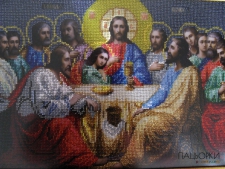 Ікона "Тайна вечеря"
